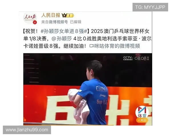 央视世界杯狂揽九十亿收益内幕